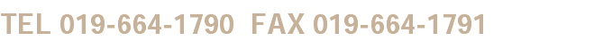 TEL 019-664-1790 FAX 019-664-1791